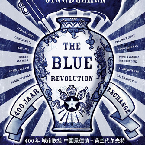 Poster The Blue Revolution